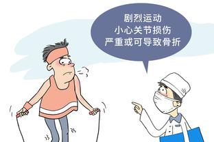 华体会电子体育截图2